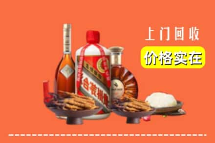 收购资讯:保定市涿州回收名酒地址