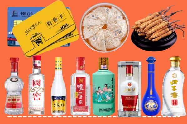 保定市涿州烟酒回收