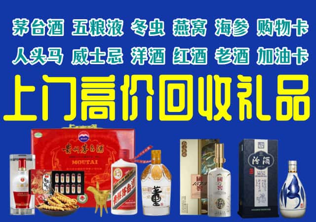保定市涿州回收烟酒