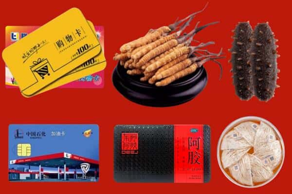 保定市涿州礼品回收