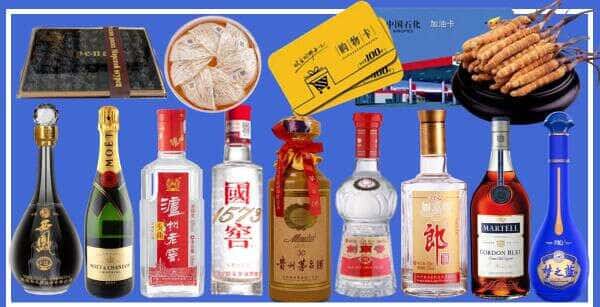 保定市涿州烟酒回收