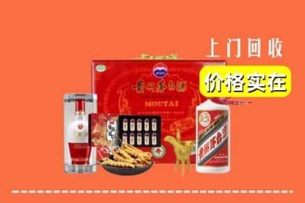 收购资讯:保定市涿州回收礼品