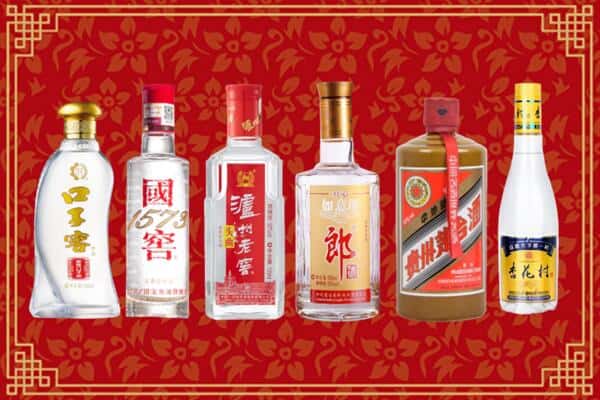 保定市涿州回收名酒