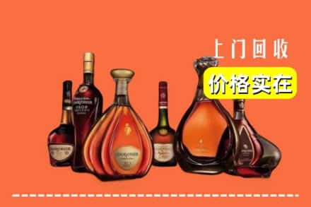 保定市涿州回收洋酒