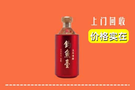 保定市涿州回收钓鱼台
