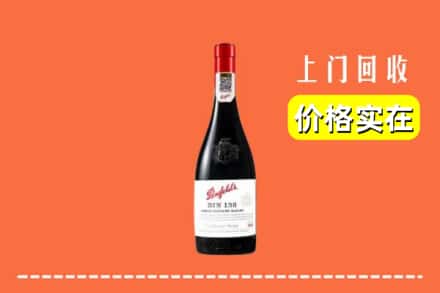 保定市涿州回收奔富