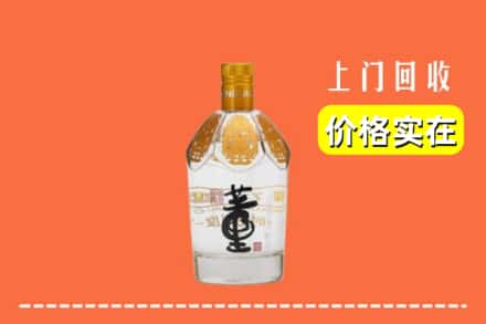 保定市涿州回收董酒