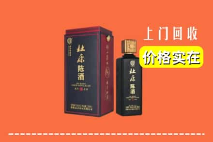 保定市涿州回收杜康