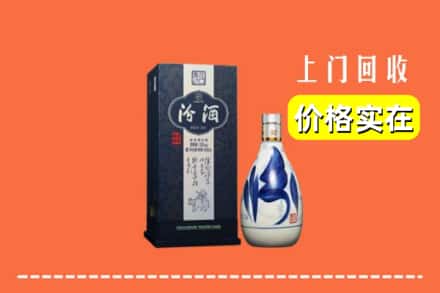 保定市涿州回收汾酒