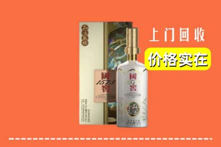 保定市涿州回收国窖1573