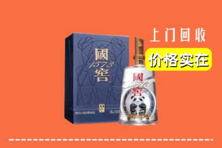 保定市涿州烟酒回收国窖1573
