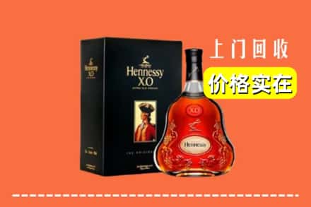 保定市涿州回收轩尼诗