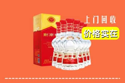保定市涿州回收剑南春