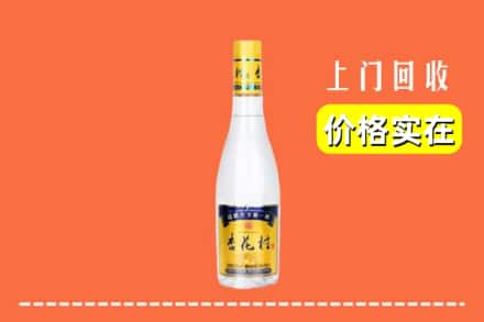 保定市涿州回收杏花村