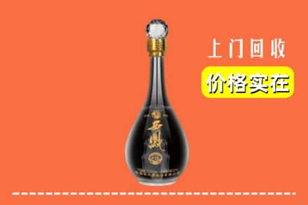 保定市涿州回收西凤酒