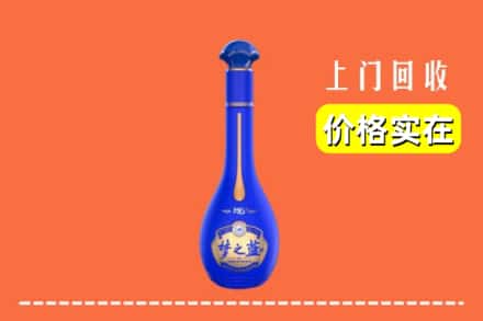 保定市涿州回收梦之蓝