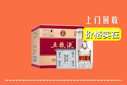 保定市涿州回收五粮液