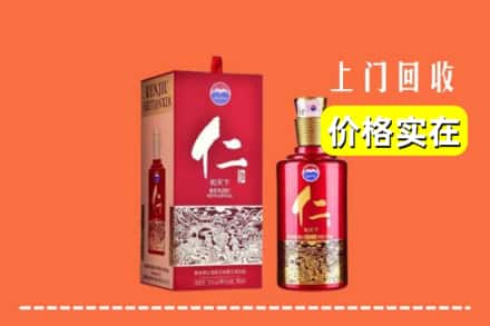 保定市涿州回收仁酒