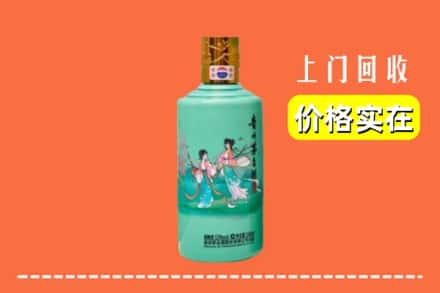 保定市涿州回收24节气茅台酒