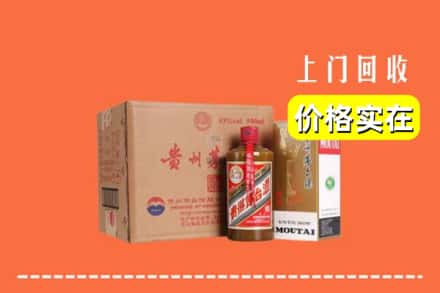 保定市涿州回收精品茅台酒