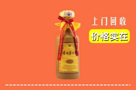保定市涿州回收15年茅台酒