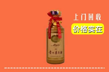 保定市涿州回收30年茅台酒
