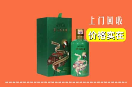 保定市涿州回收出口茅台酒