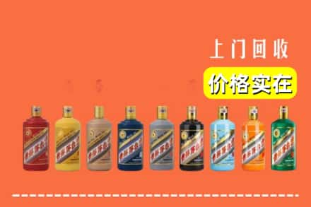 保定市涿州回收生肖茅台酒