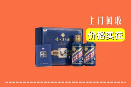 保定市涿州回收茅台酒瓶