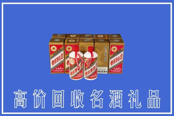 收购资讯:保定市涿州回收茅台酒多少钱